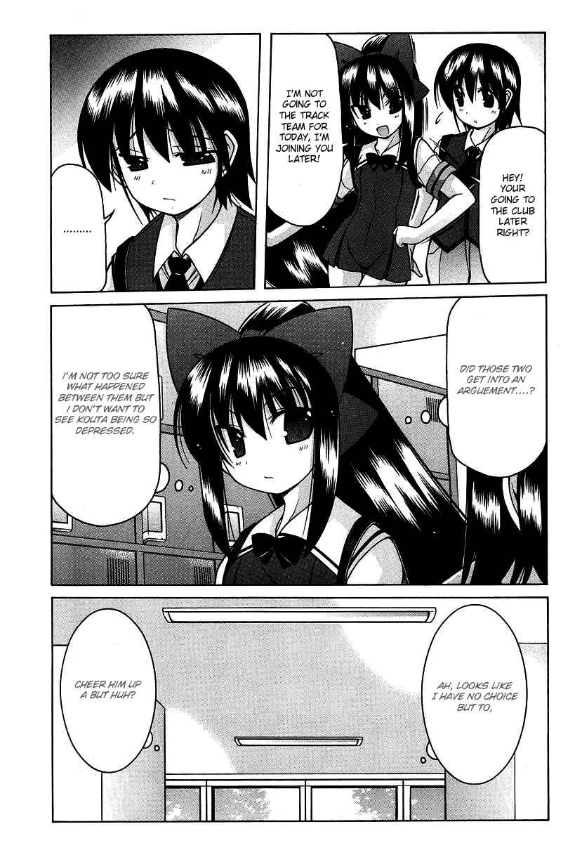 Page 7 Chapter 17 Nuiguru Mix