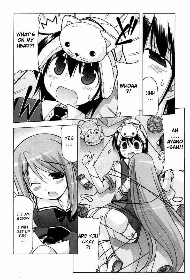 Page 13 Chapter 13 Nuiguru Mix