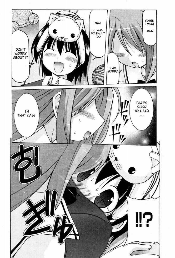Page 15 Chapter 13 Nuiguru Mix
