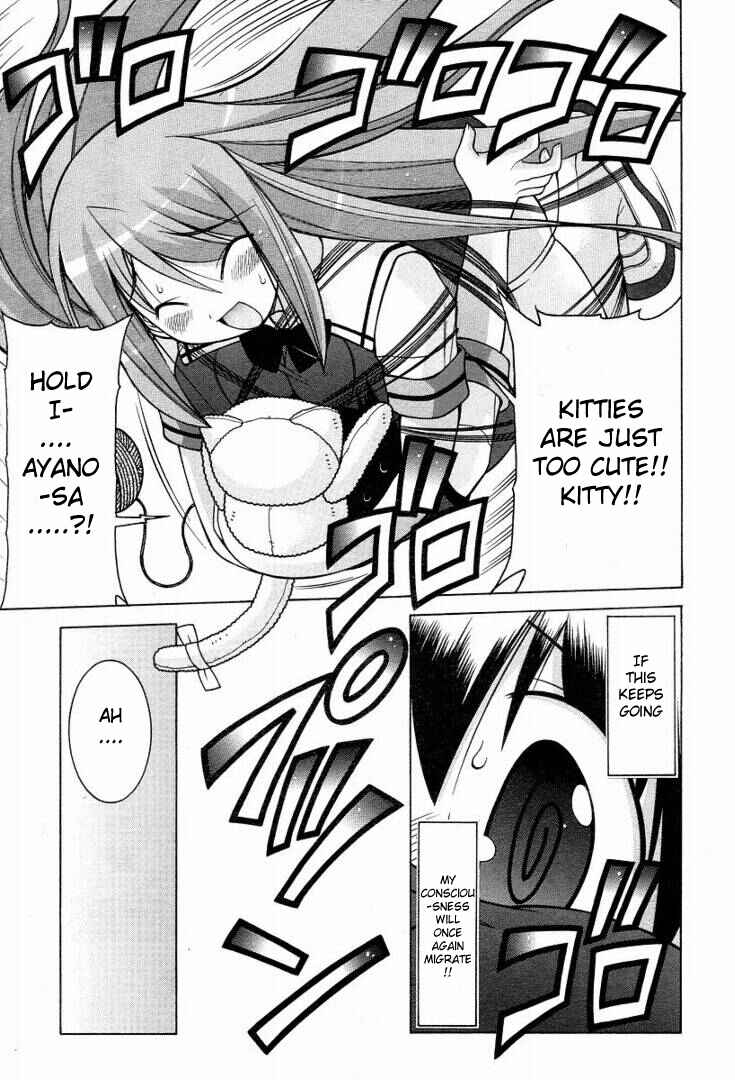 Page 16 Chapter 13 Nuiguru Mix