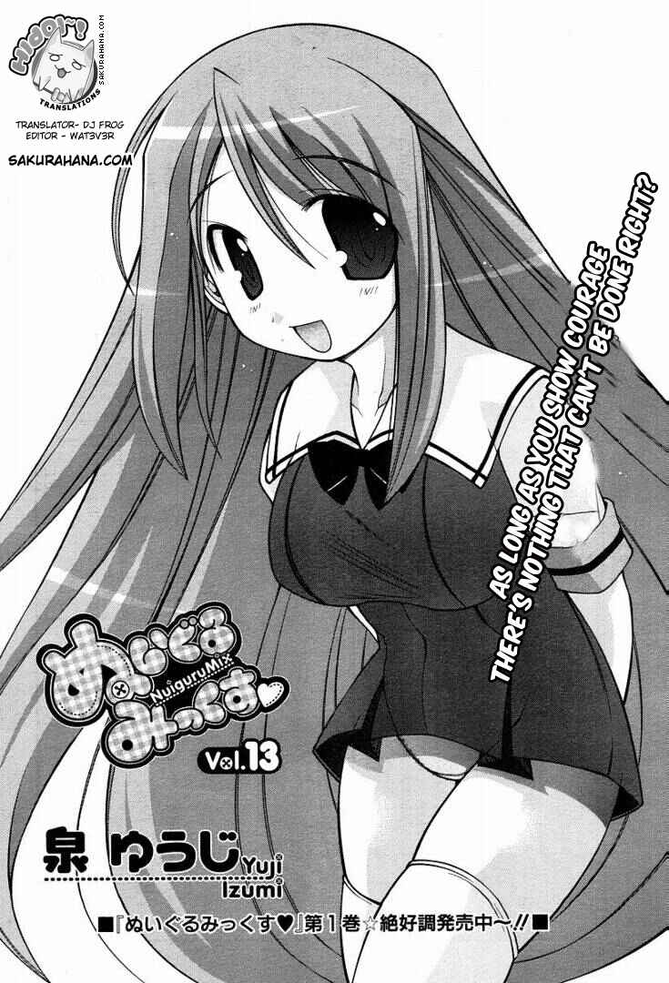 Page 3 Chapter 13 Nuiguru Mix