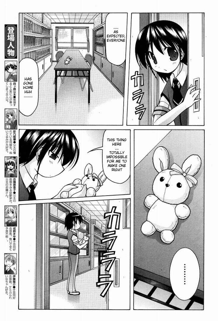Page 6 Chapter 13 Nuiguru Mix