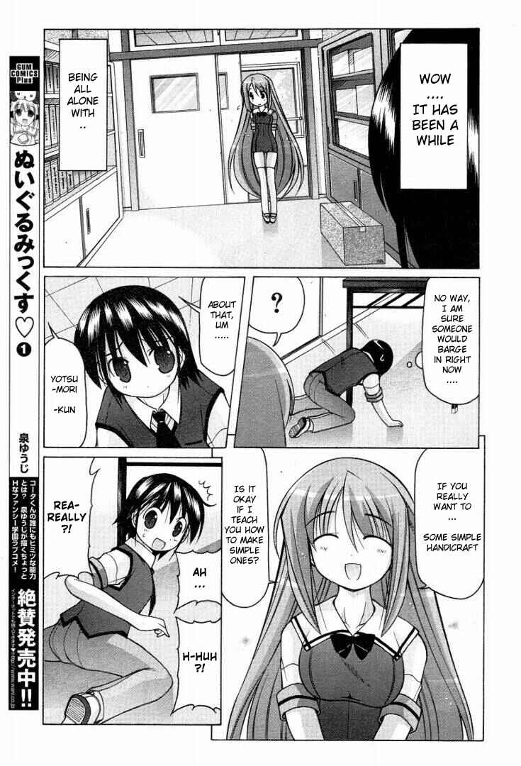 Page 8 Chapter 13 Nuiguru Mix
