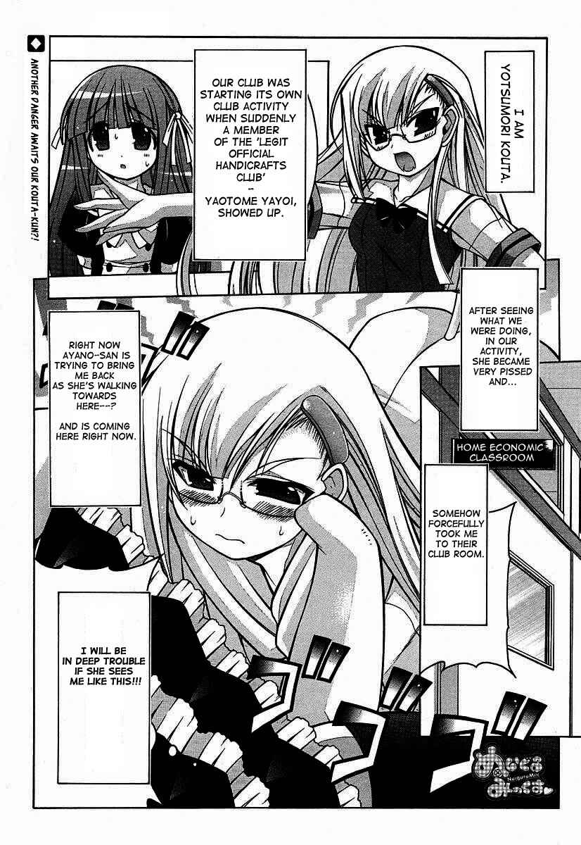 Page 1 Chapter 16 Nuiguru Mix