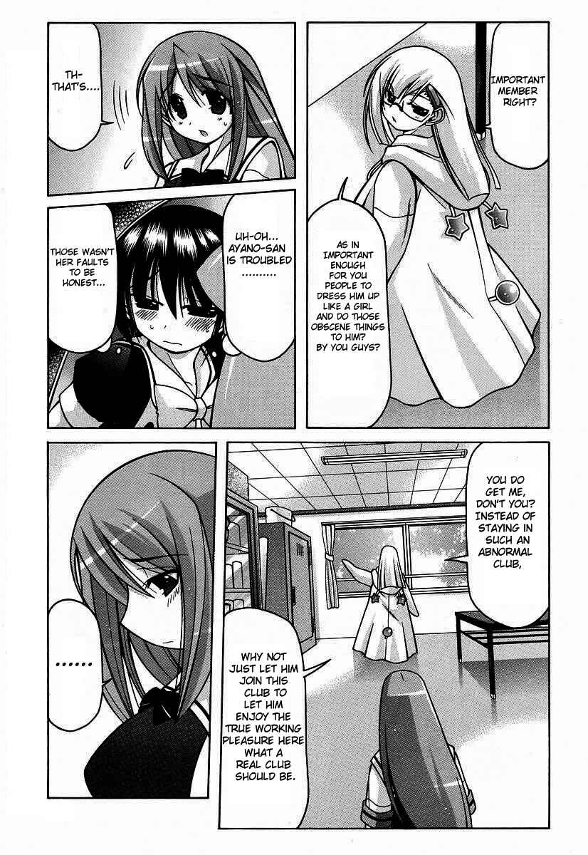 Page 15 Chapter 16 Nuiguru Mix
