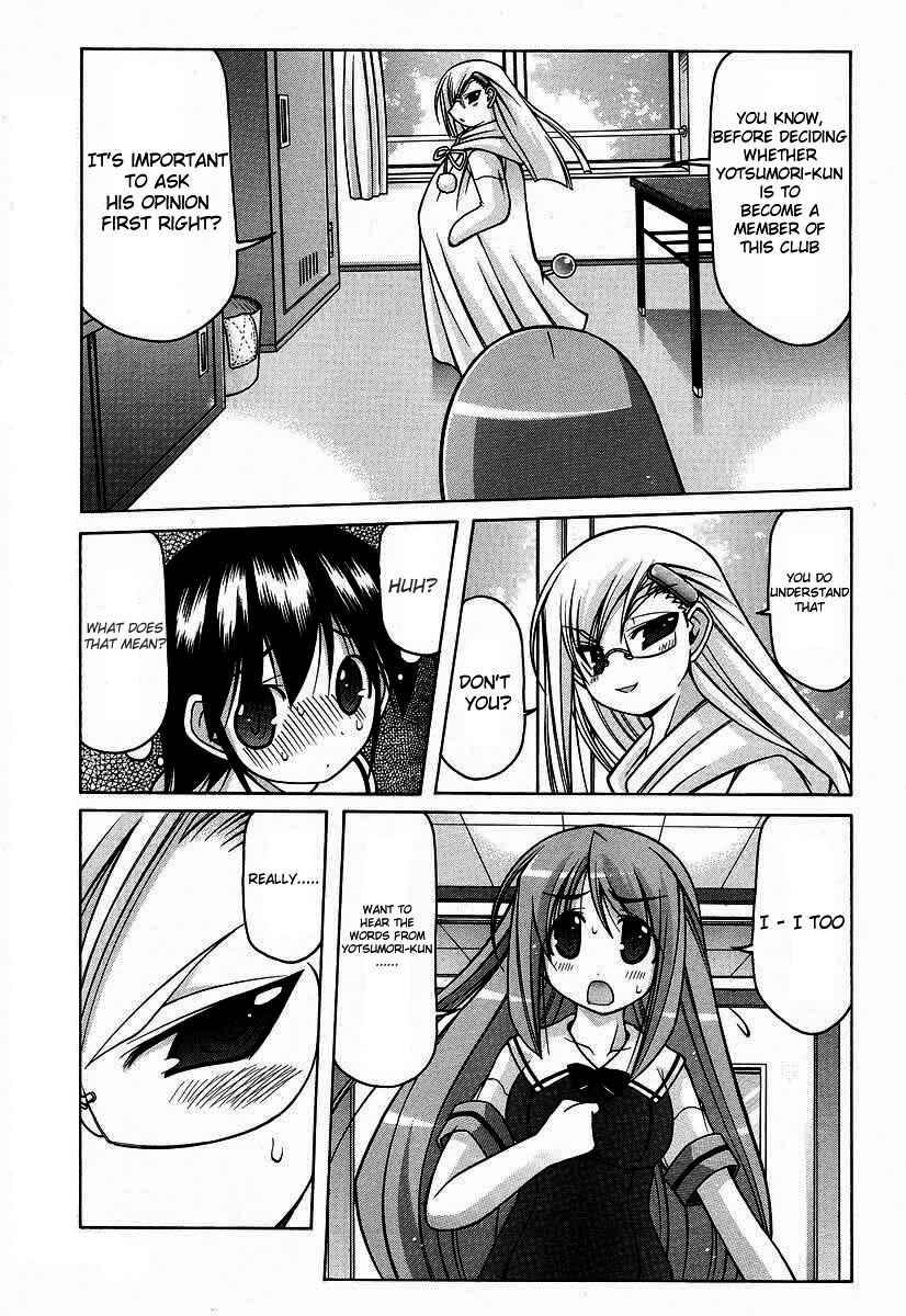 Page 19 Chapter 16 Nuiguru Mix