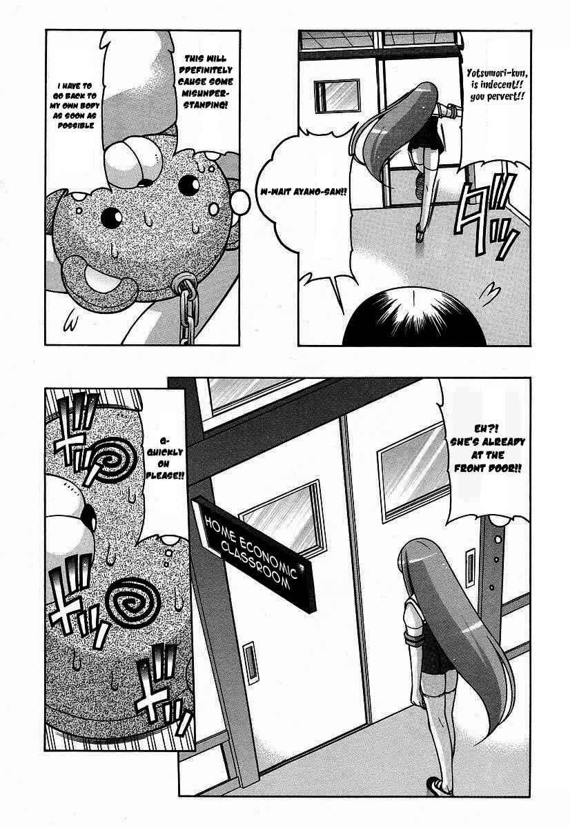 Page 4 Chapter 16 Nuiguru Mix