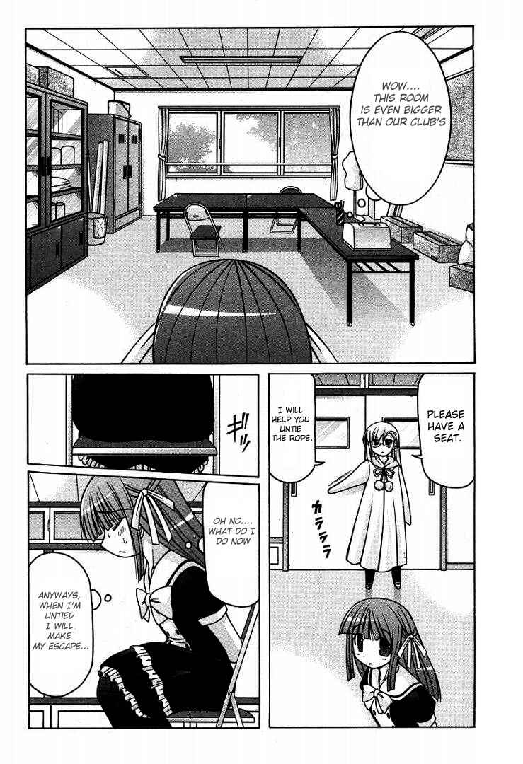 Page 13 Chapter 15 Nuiguru Mix