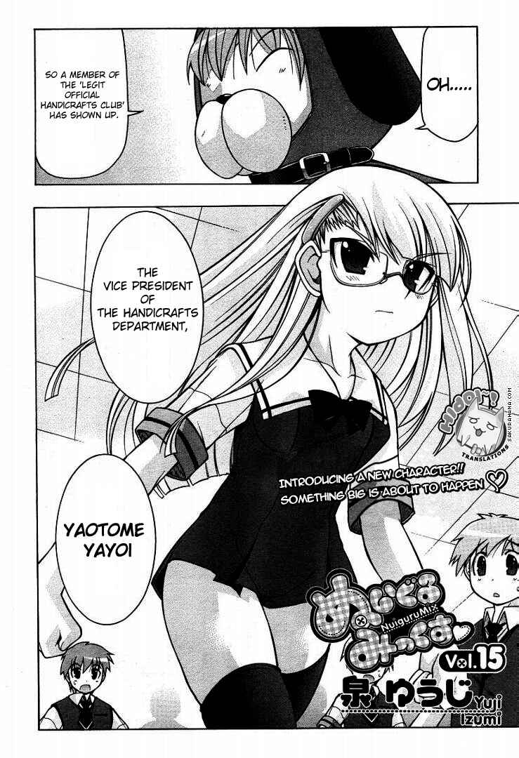 Page 2 Chapter 15 Nuiguru Mix