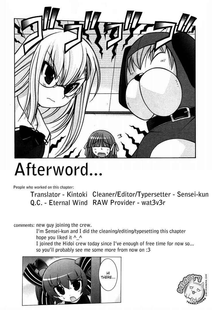 Page 26 Chapter 15 Nuiguru Mix