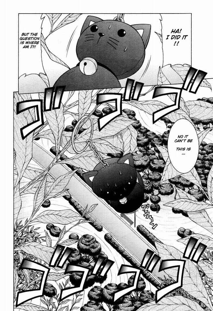 Page 17 Chapter 11 Nuiguru Mix