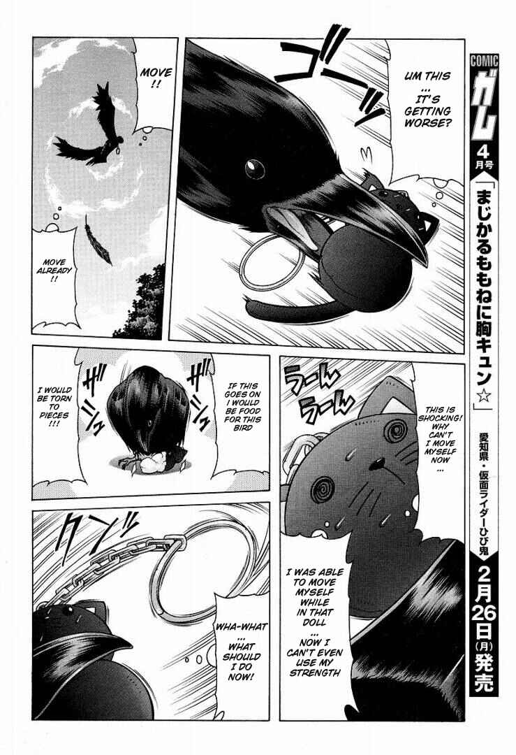 Page 19 Chapter 11 Nuiguru Mix
