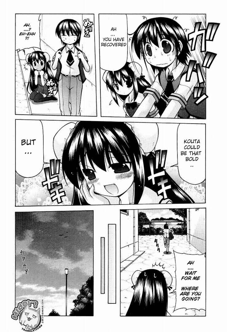 Page 21 Chapter 11 Nuiguru Mix