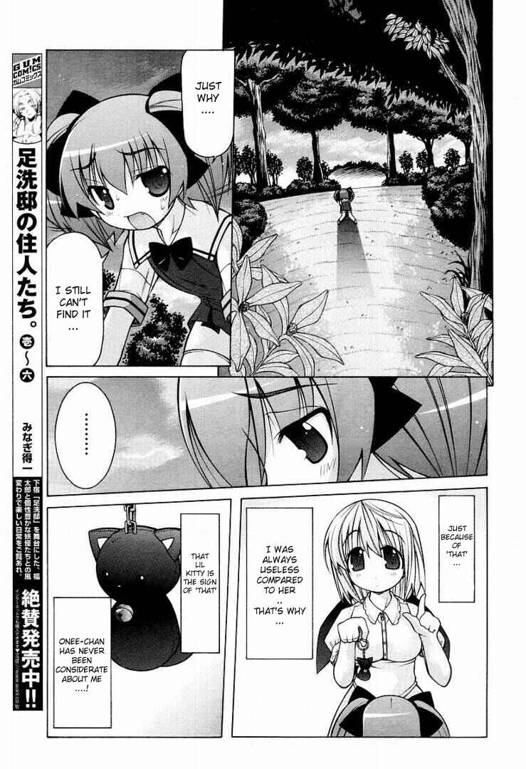 Page 22 Chapter 11 Nuiguru Mix