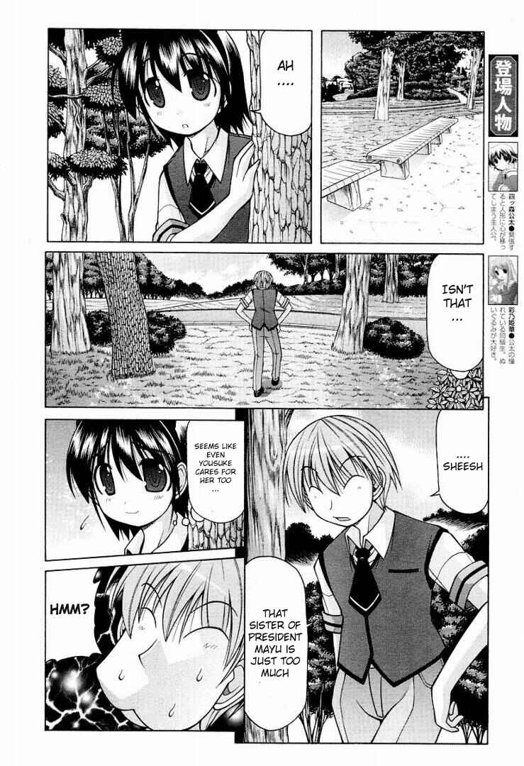 Page 5 Chapter 11 Nuiguru Mix