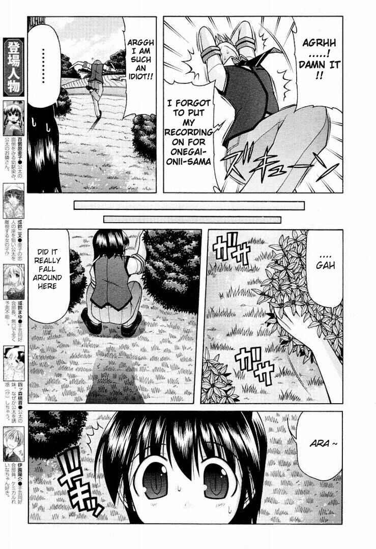 Page 6 Chapter 11 Nuiguru Mix