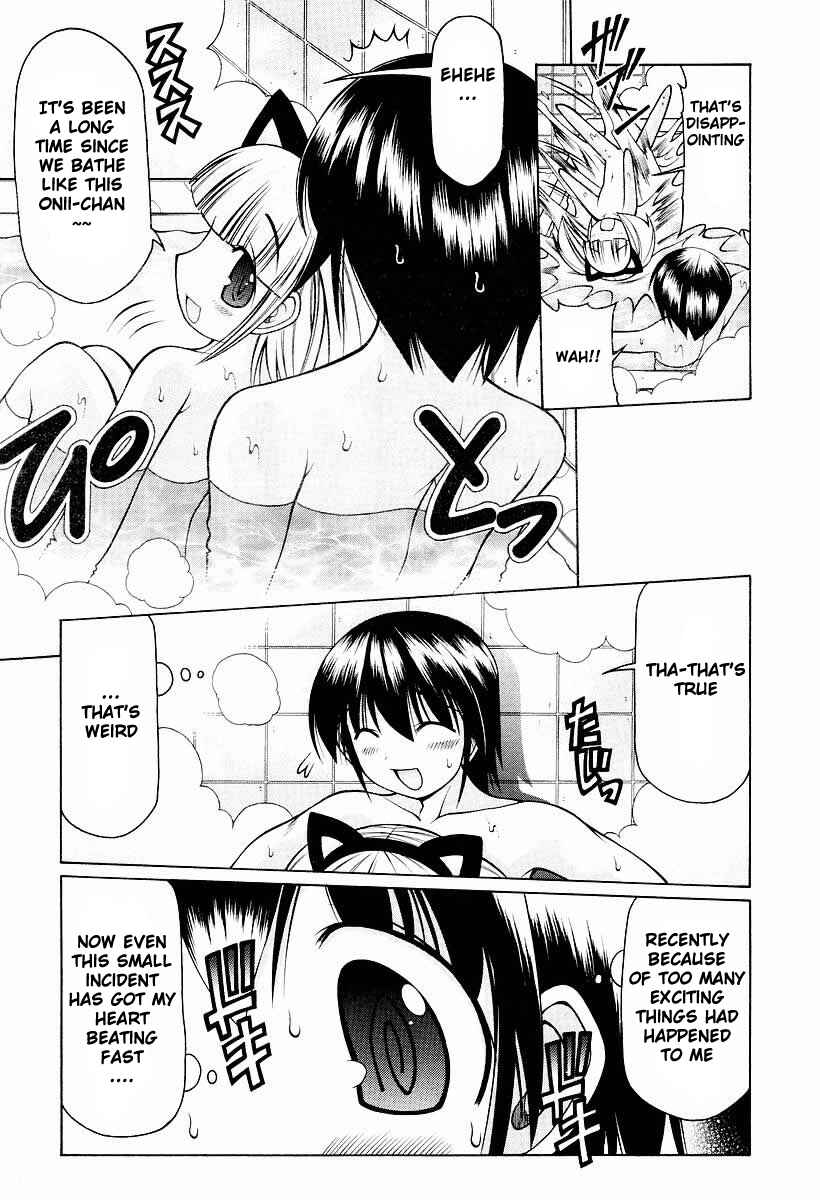 Page 12 Chapter 9 Nuiguru Mix