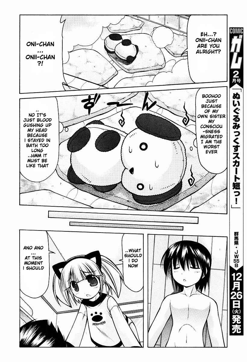 Page 15 Chapter 9 Nuiguru Mix