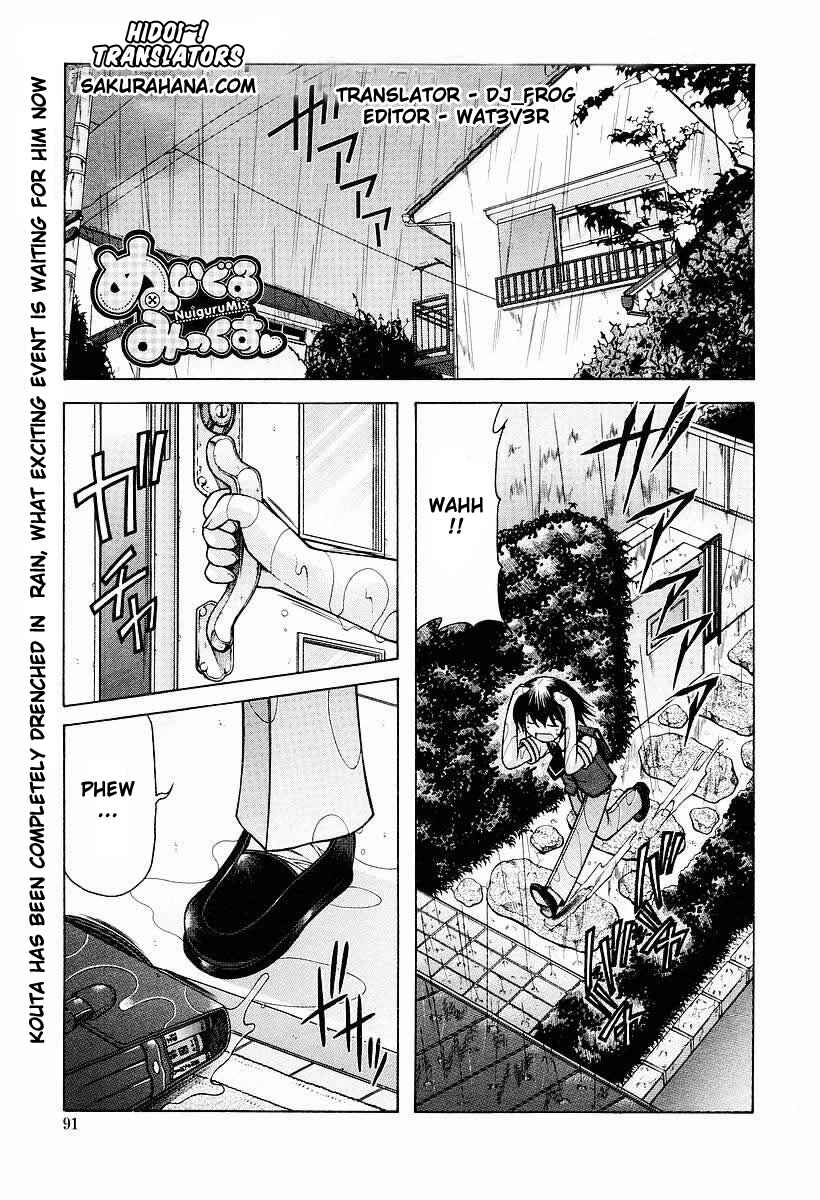 Page 2 Chapter 9 Nuiguru Mix
