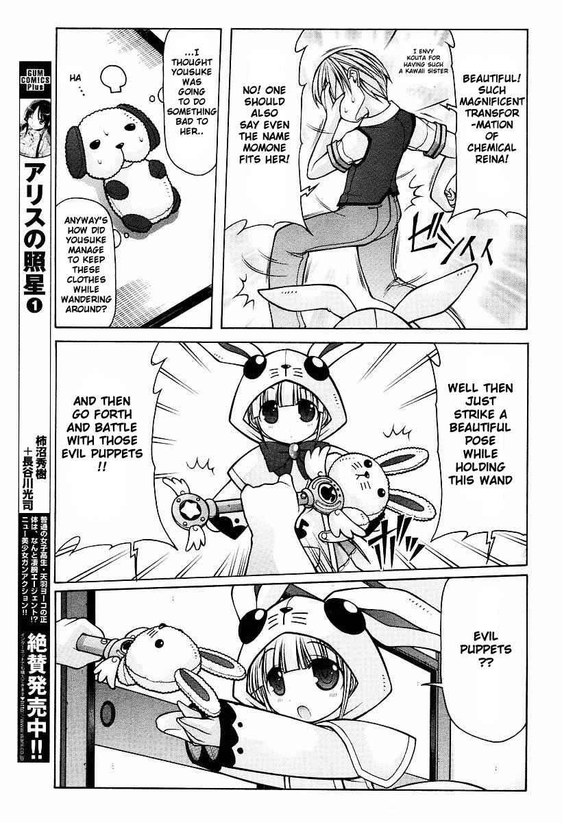 Page 22 Chapter 9 Nuiguru Mix