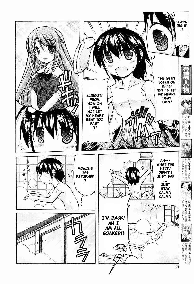 Page 5 Chapter 9 Nuiguru Mix