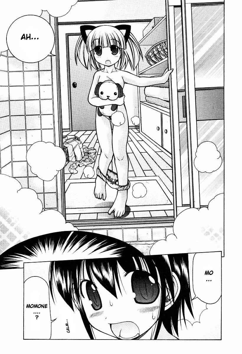 Page 6 Chapter 9 Nuiguru Mix