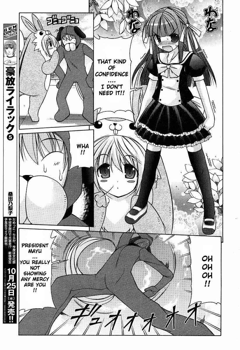 Page 13 Chapter 7 Nuiguru Mix