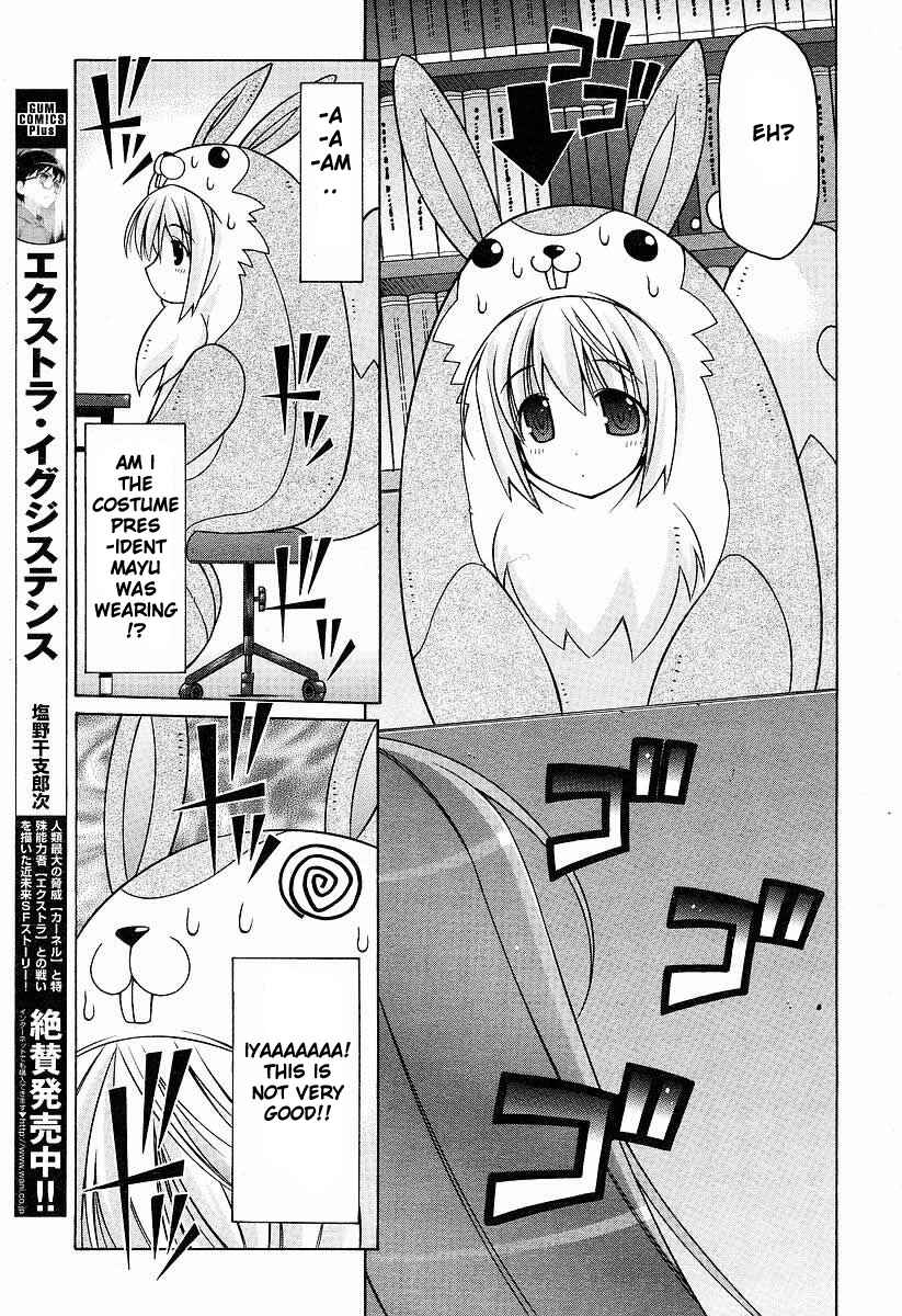 Page 21 Chapter 7 Nuiguru Mix
