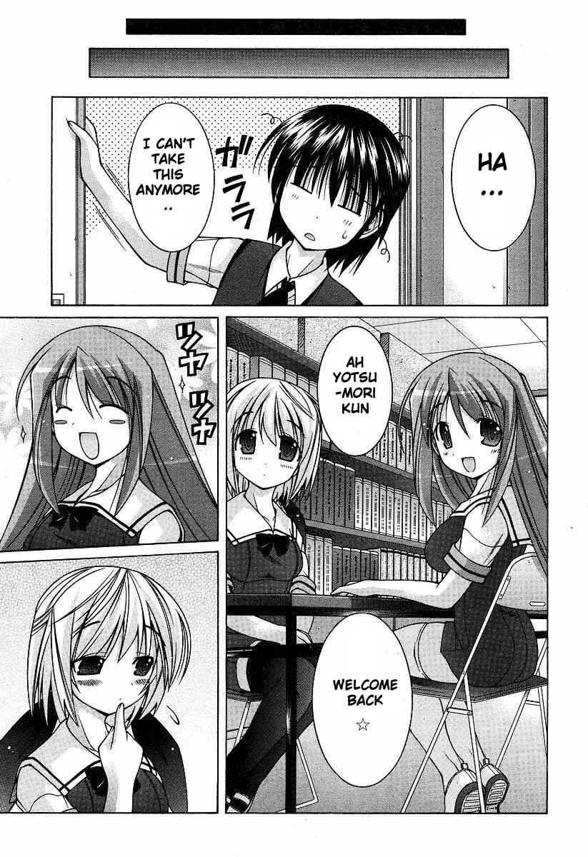 Page 27 Chapter 7 Nuiguru Mix