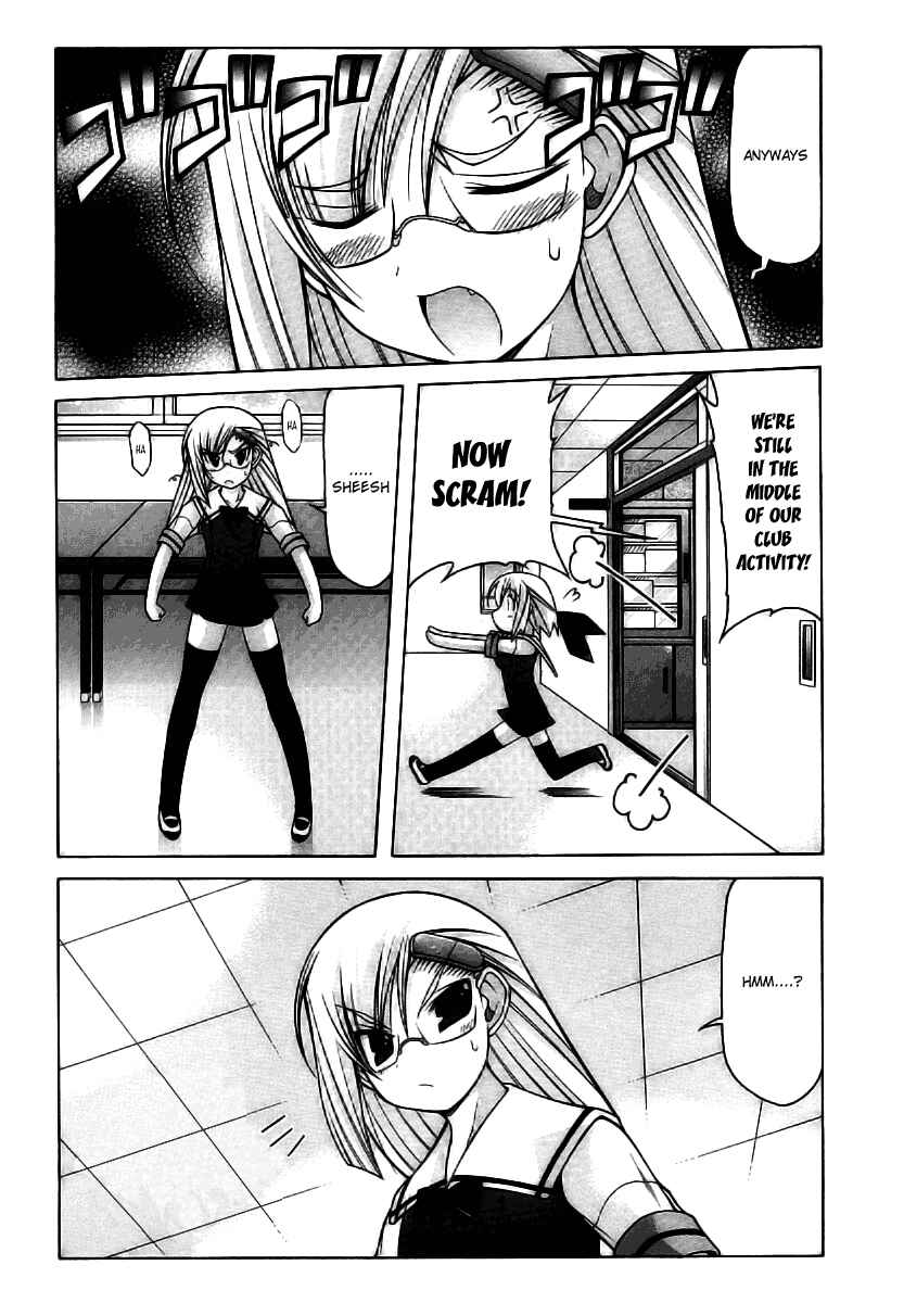 Page 18 Chapter 19 Nuiguru Mix