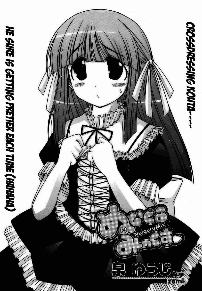 Page 2 Chapter 19 Nuiguru Mix