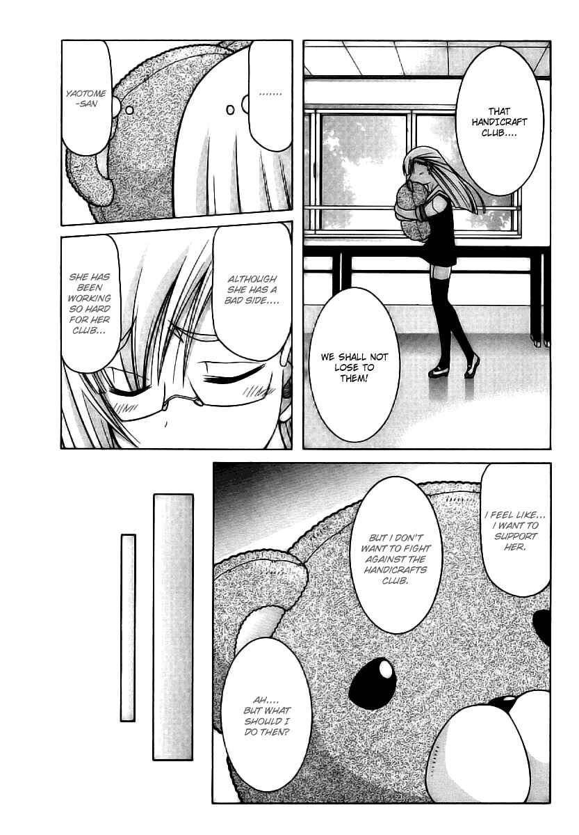 Page 21 Chapter 19 Nuiguru Mix
