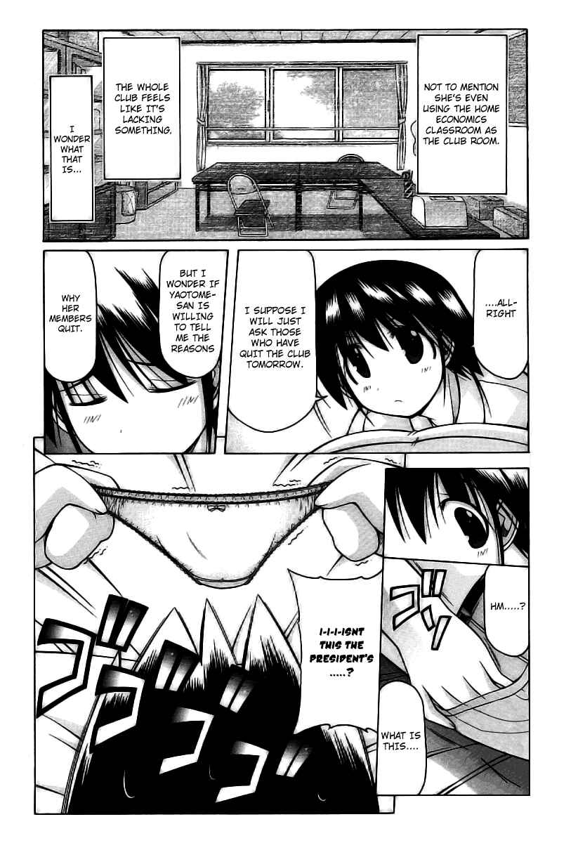 Page 24 Chapter 19 Nuiguru Mix