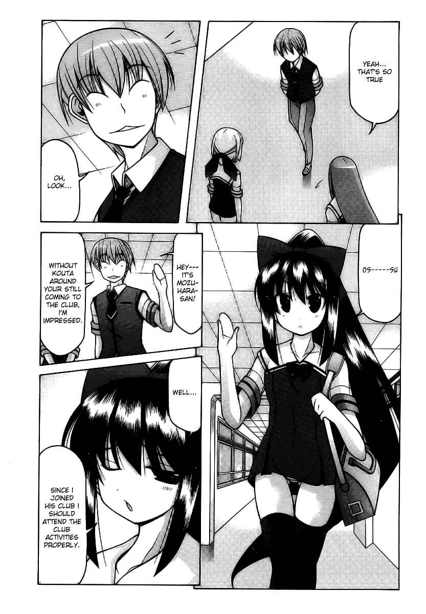 Page 5 Chapter 19 Nuiguru Mix