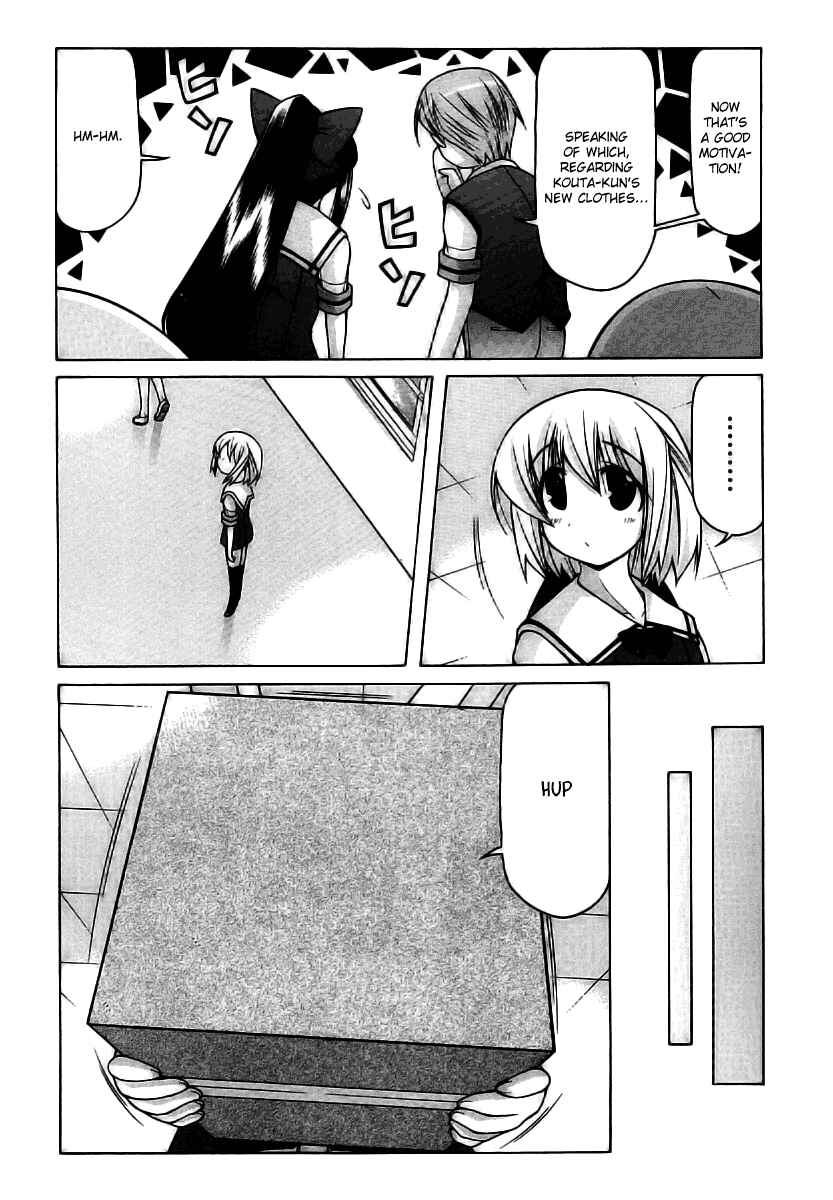 Page 6 Chapter 19 Nuiguru Mix