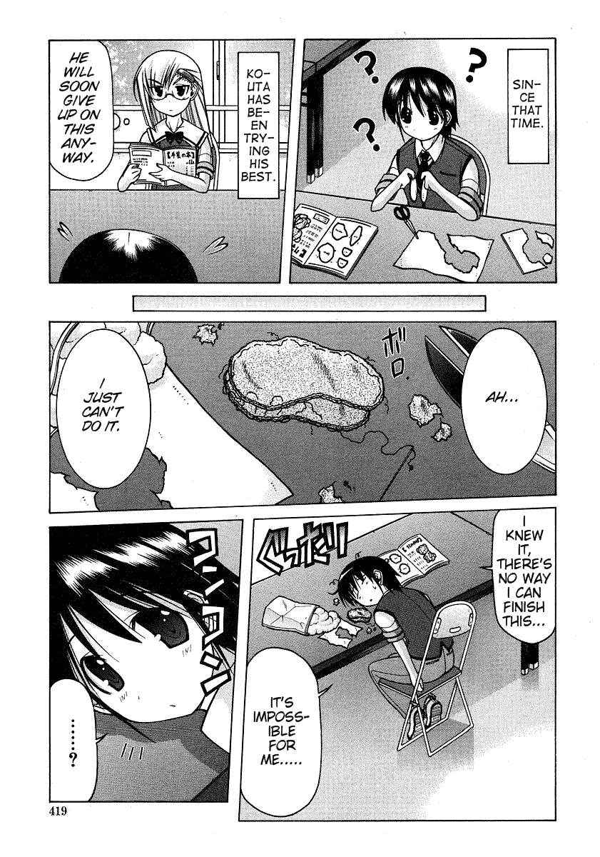 Page 15 Chapter 20 Nuiguru Mix