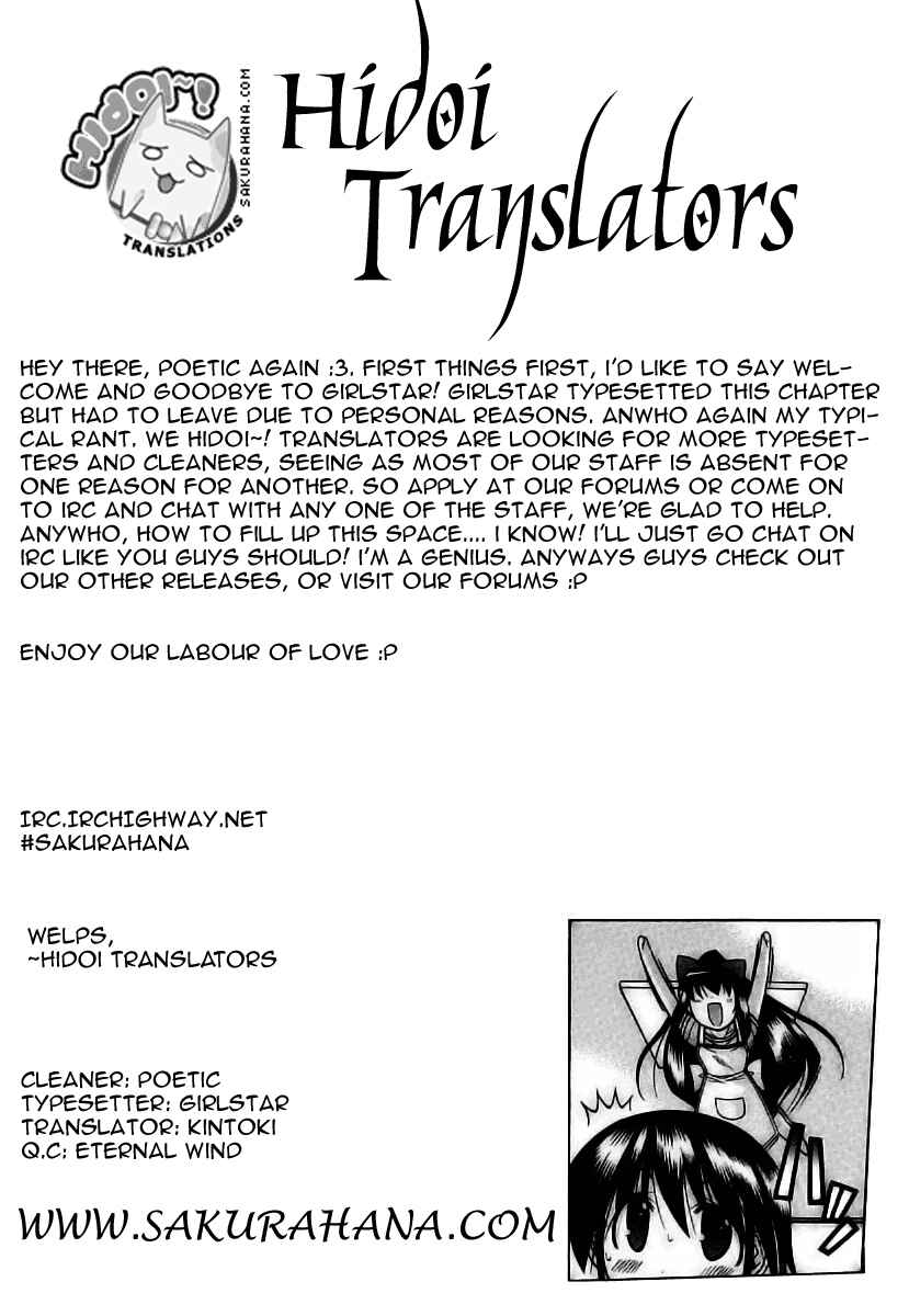 Page 27 Chapter 20 Nuiguru Mix