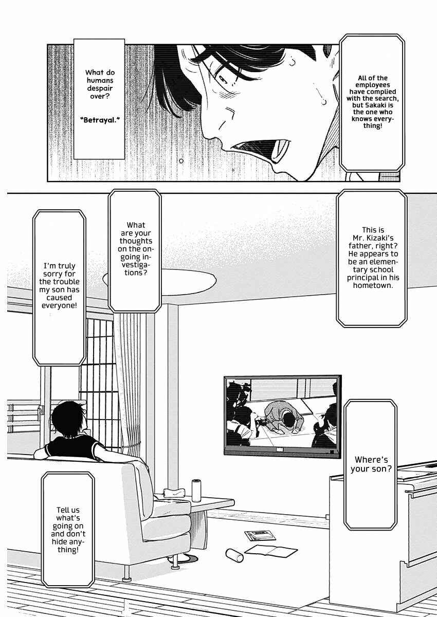 Page 6 Chapter 4 Champagne