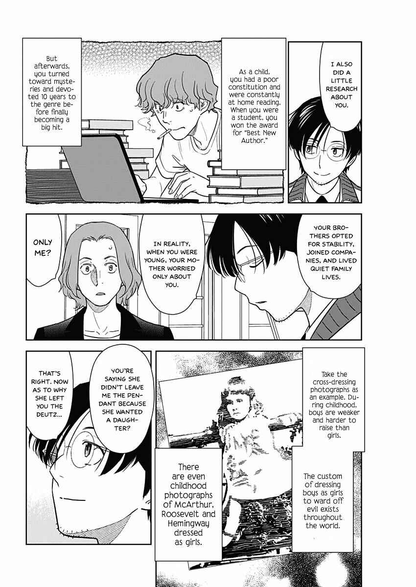 Page 17 Chapter 7 Champagne