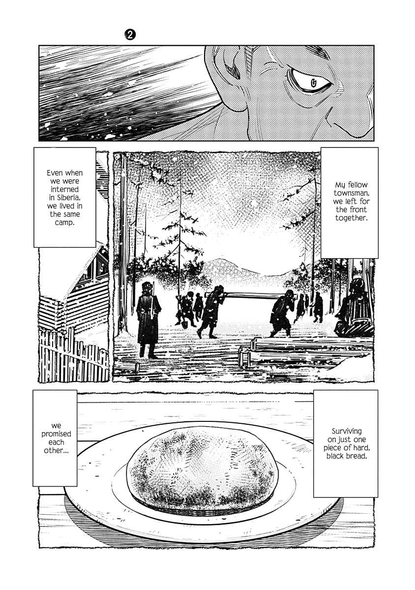 Page 14 Chapter 12 Champagne