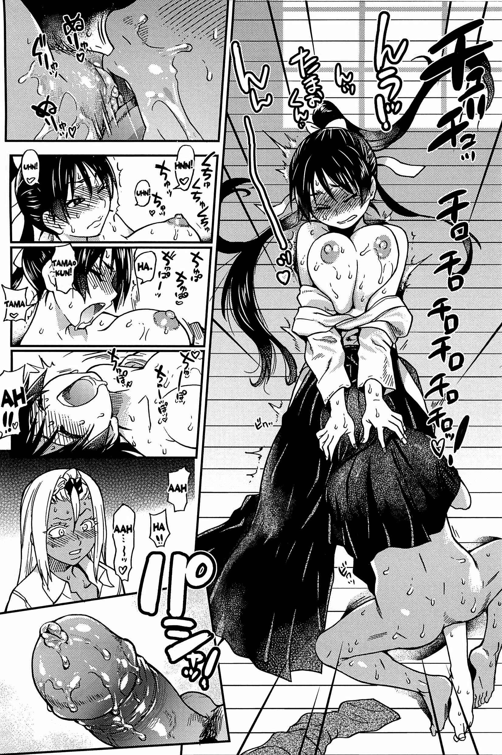 Page 26 Chapter 16 Peace Hame!