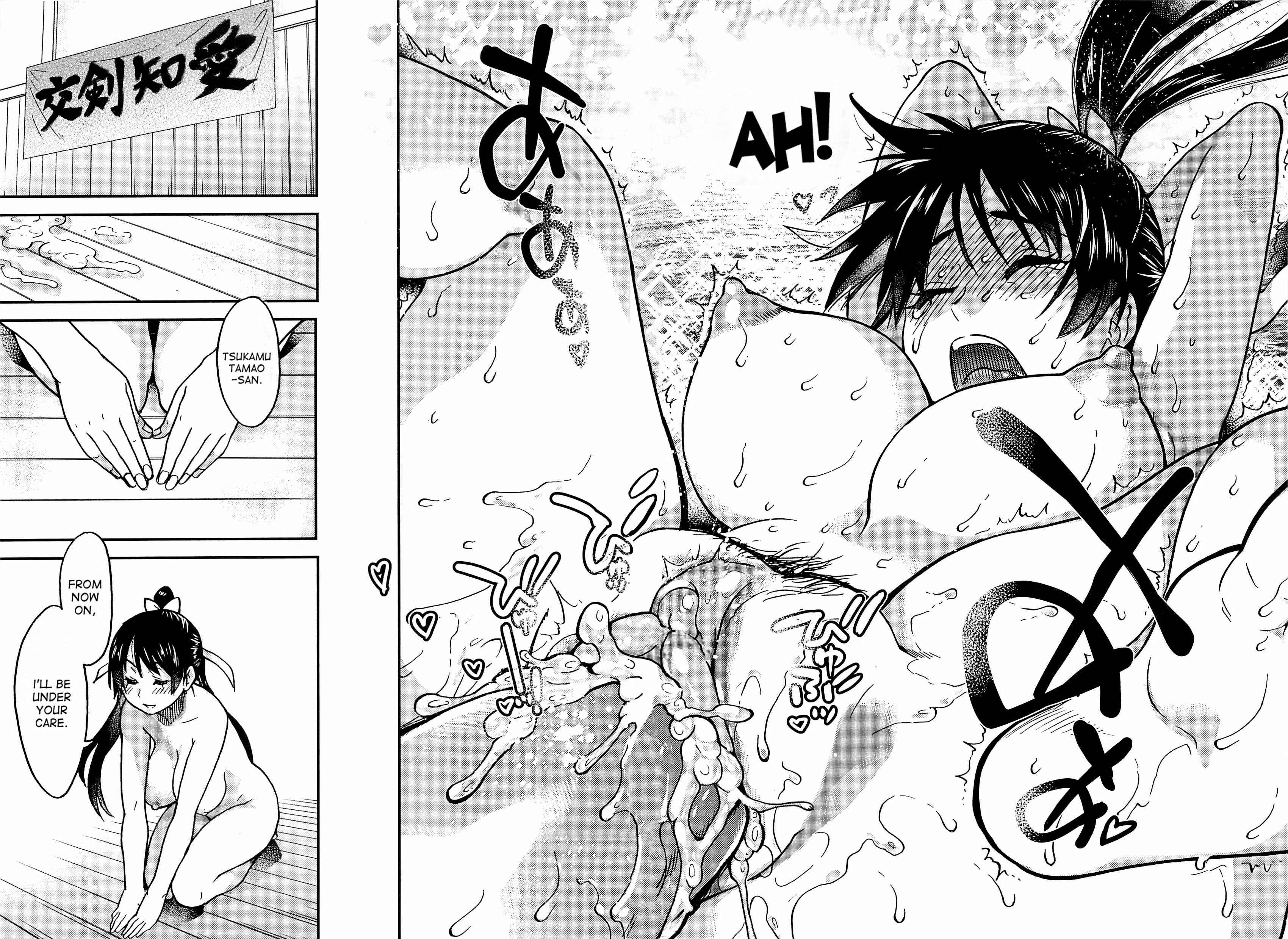 Page 48 Chapter 16 Peace Hame!