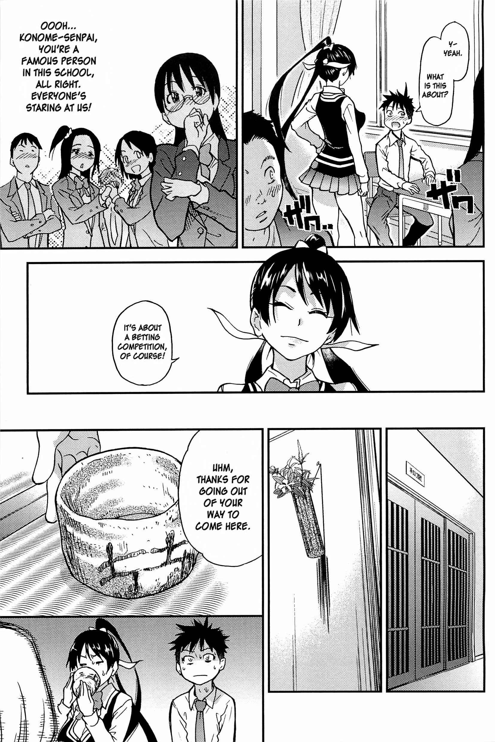Page 3 Chapter 12 Peace Hame!