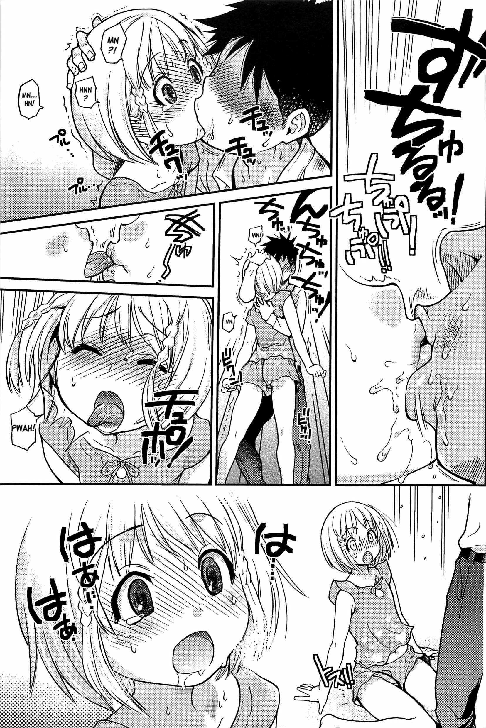 Page 33 Chapter 12 Peace Hame!