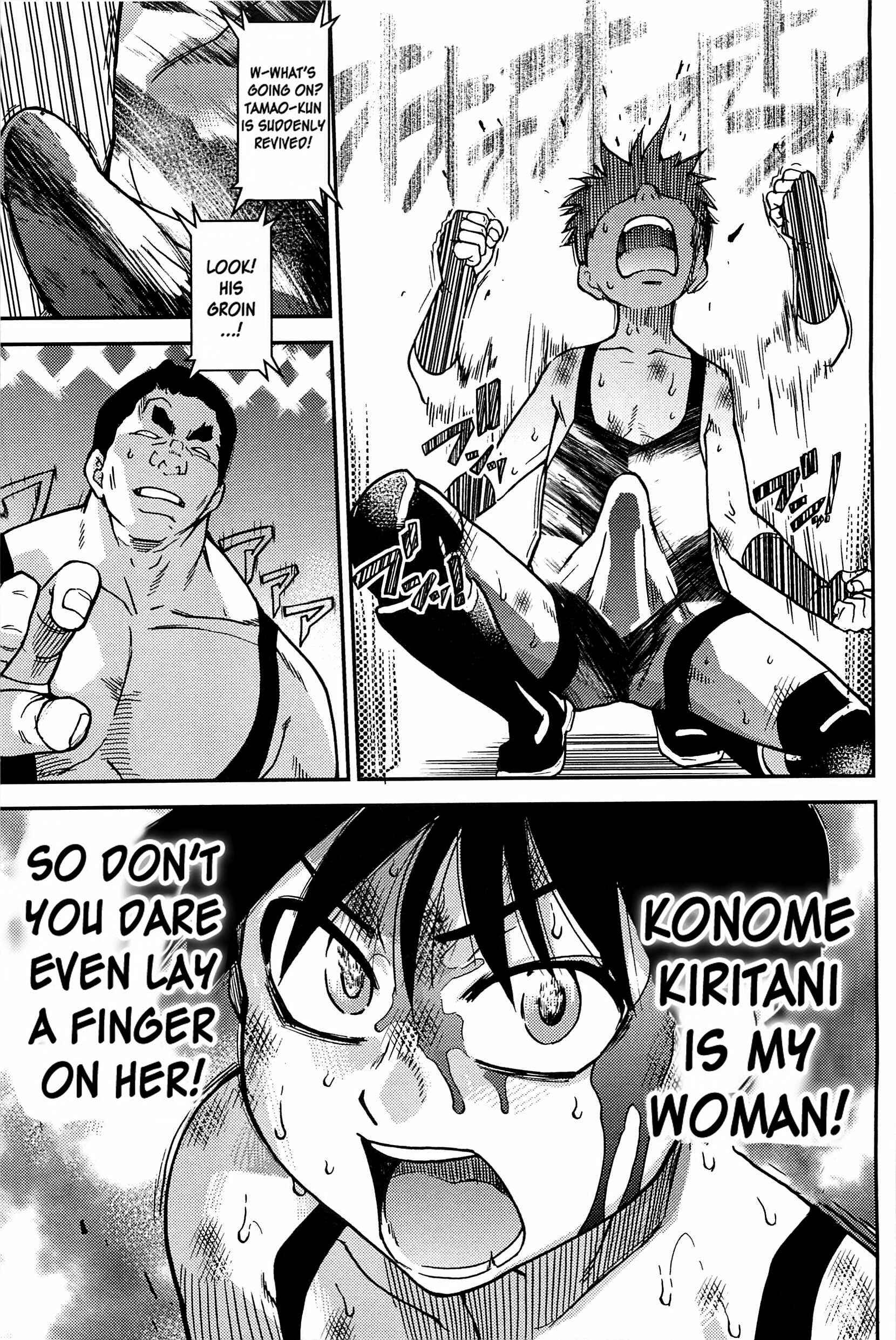 Page 23 Chapter 15 Peace Hame!