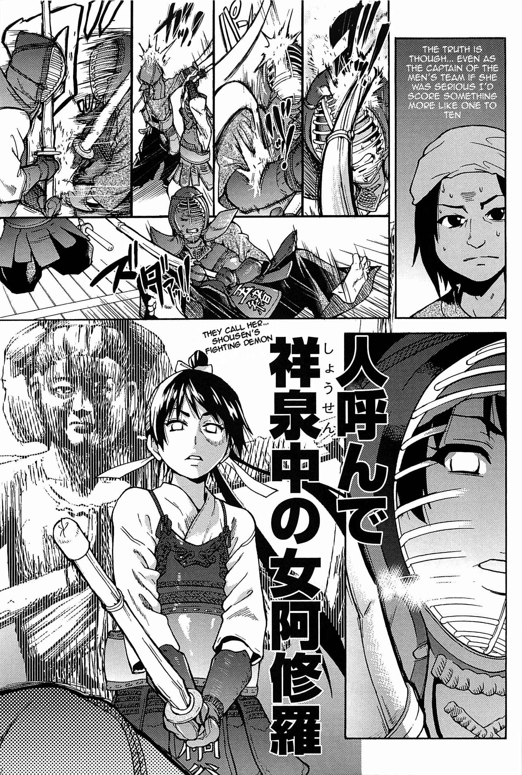 Page 13 Chapter 4 Peace Hame!