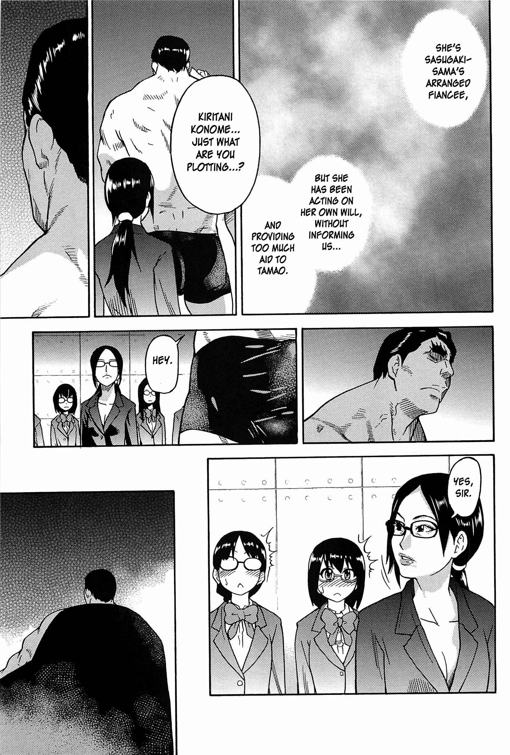 Page 21 Chapter 7 Peace Hame!