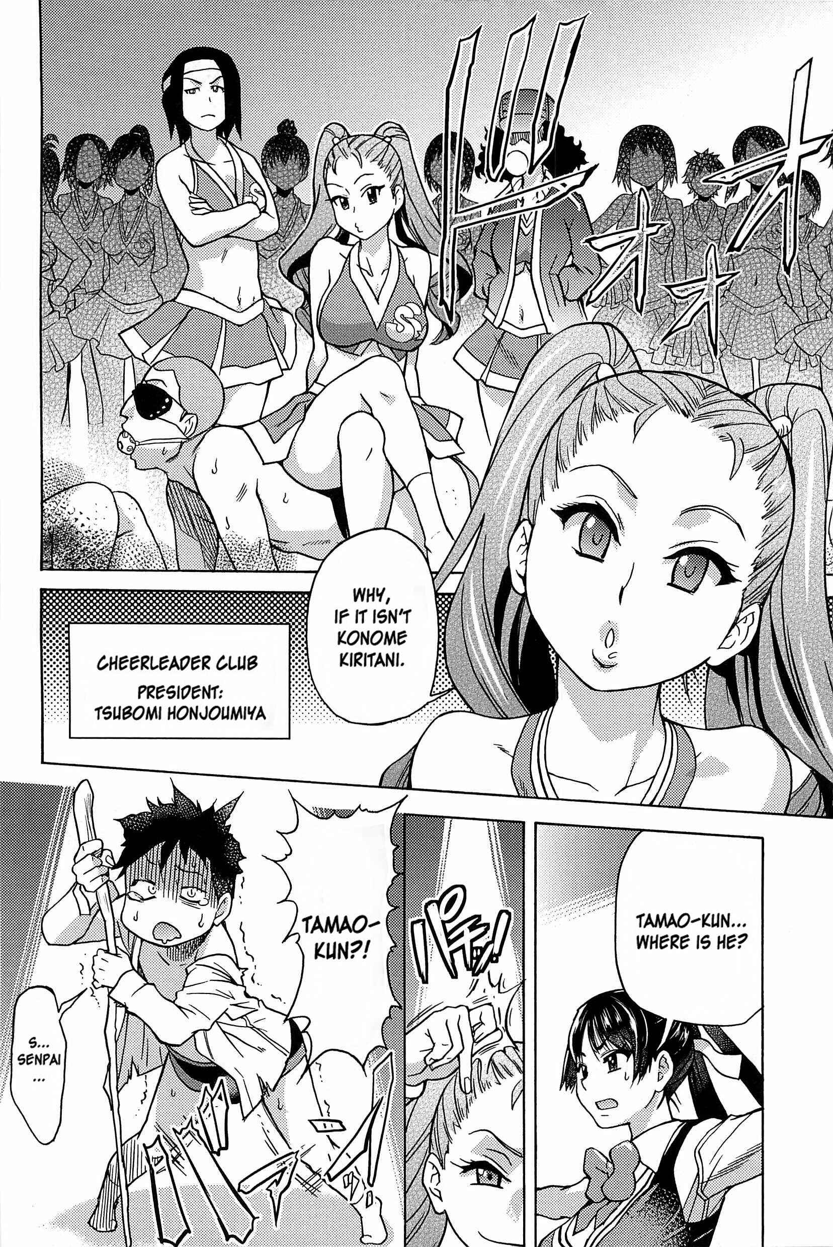 Page 33 Chapter 8 Peace Hame!