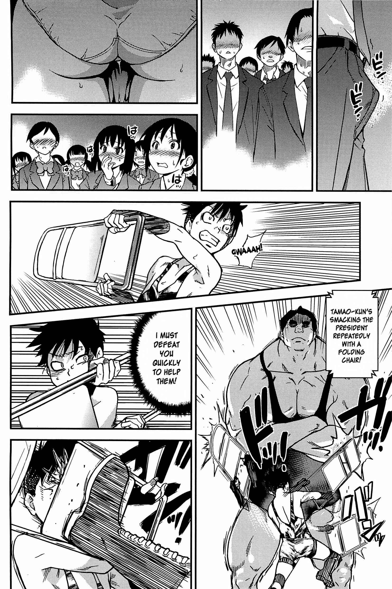 Page 8 Chapter 14 Peace Hame!