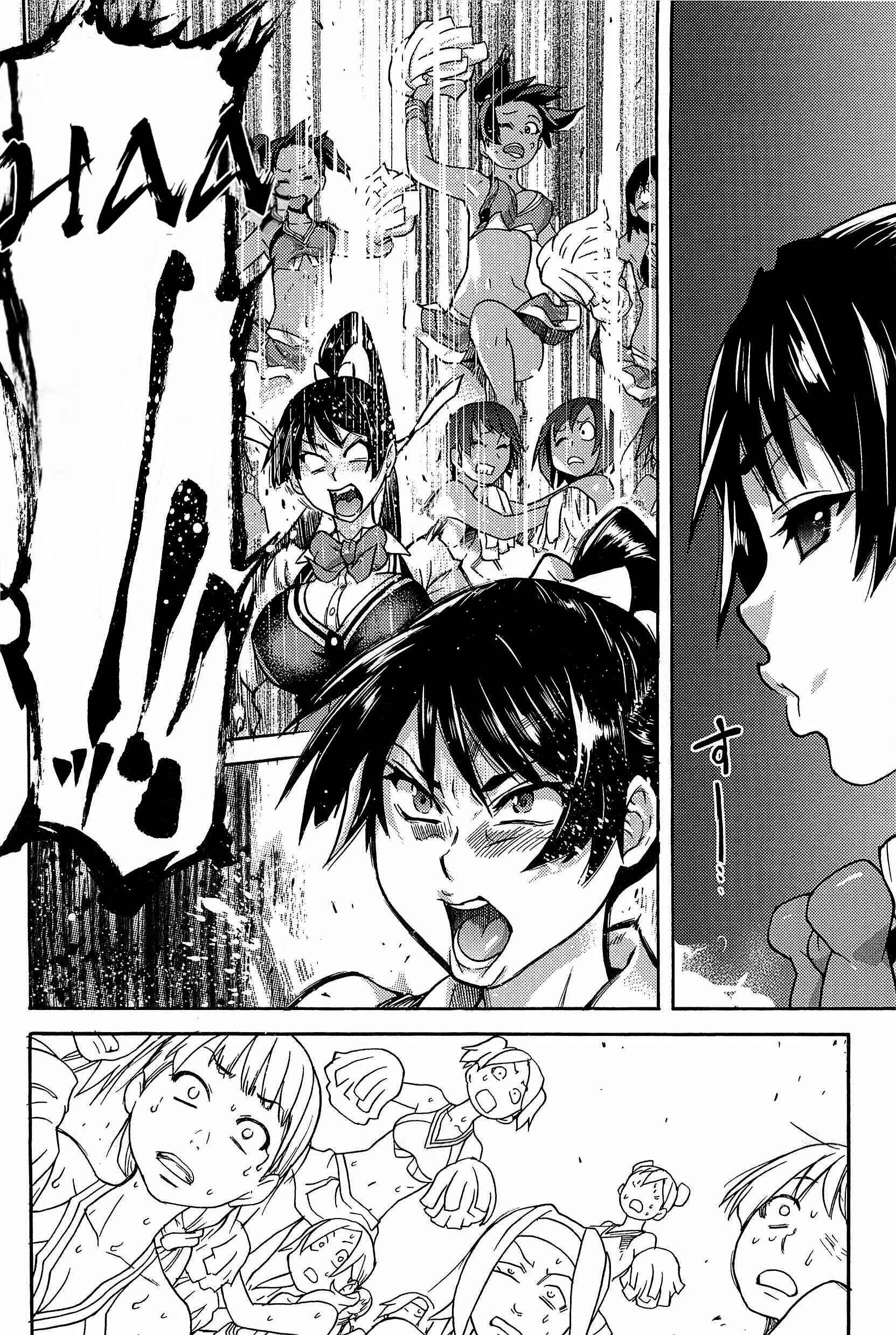 Page 20 Chapter 9 Peace Hame!